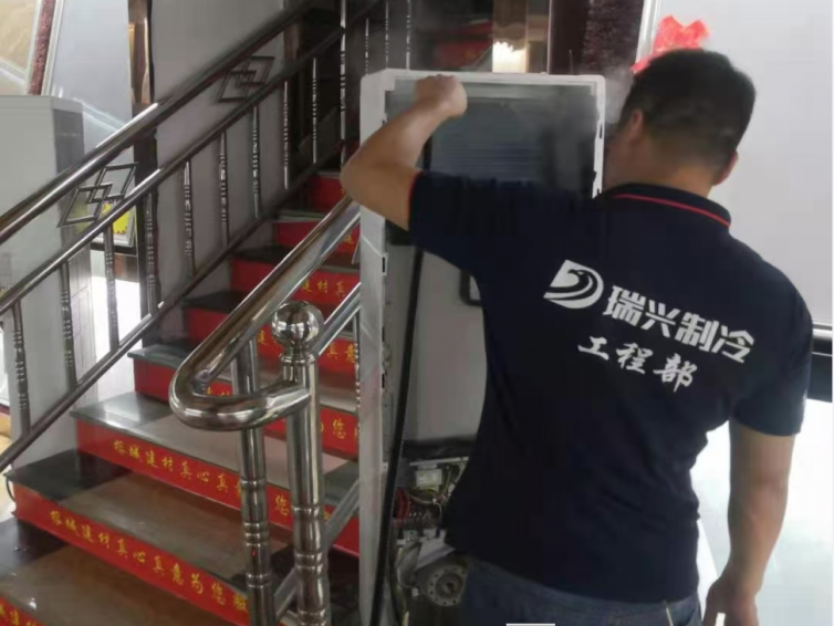 家用空调安装